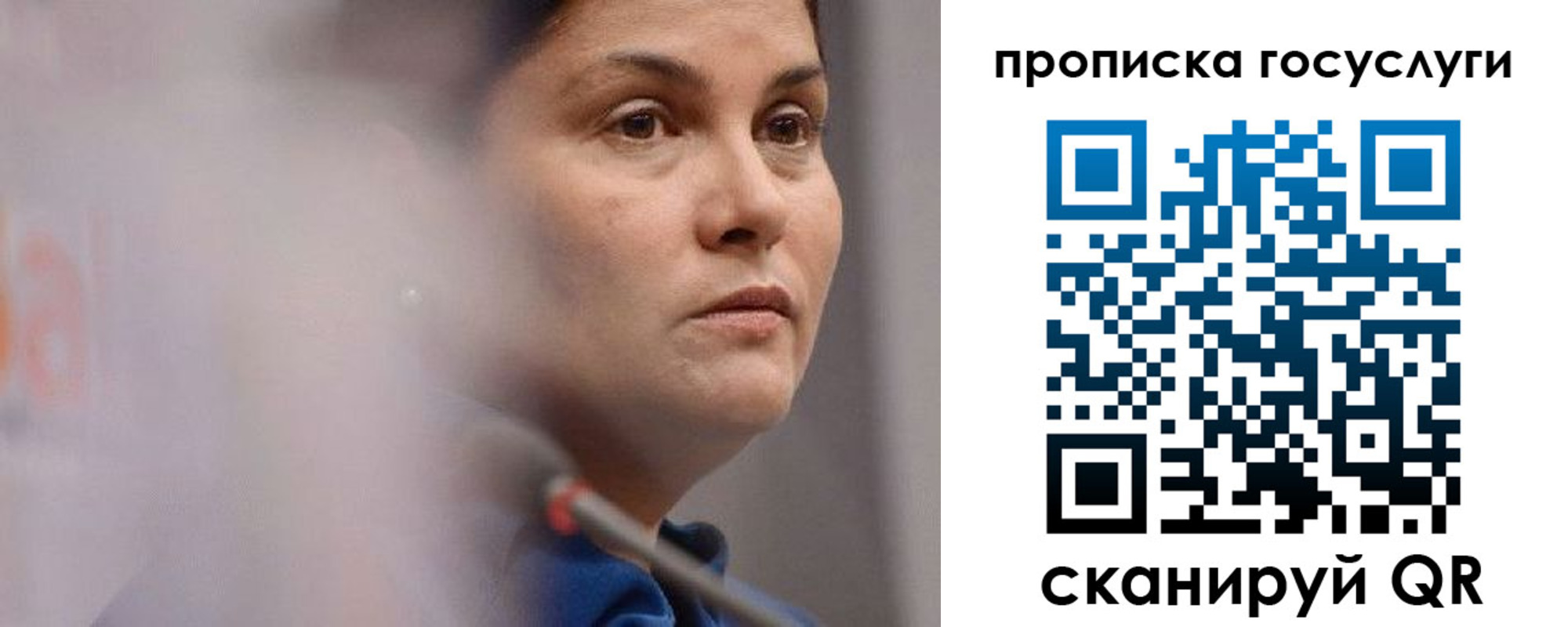 временная регистрация собственник в Сыктывкаре