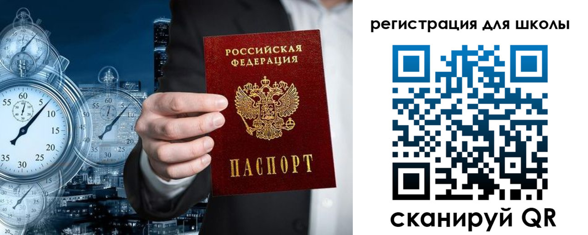 временная регистрация адрес в Сыктывкаре